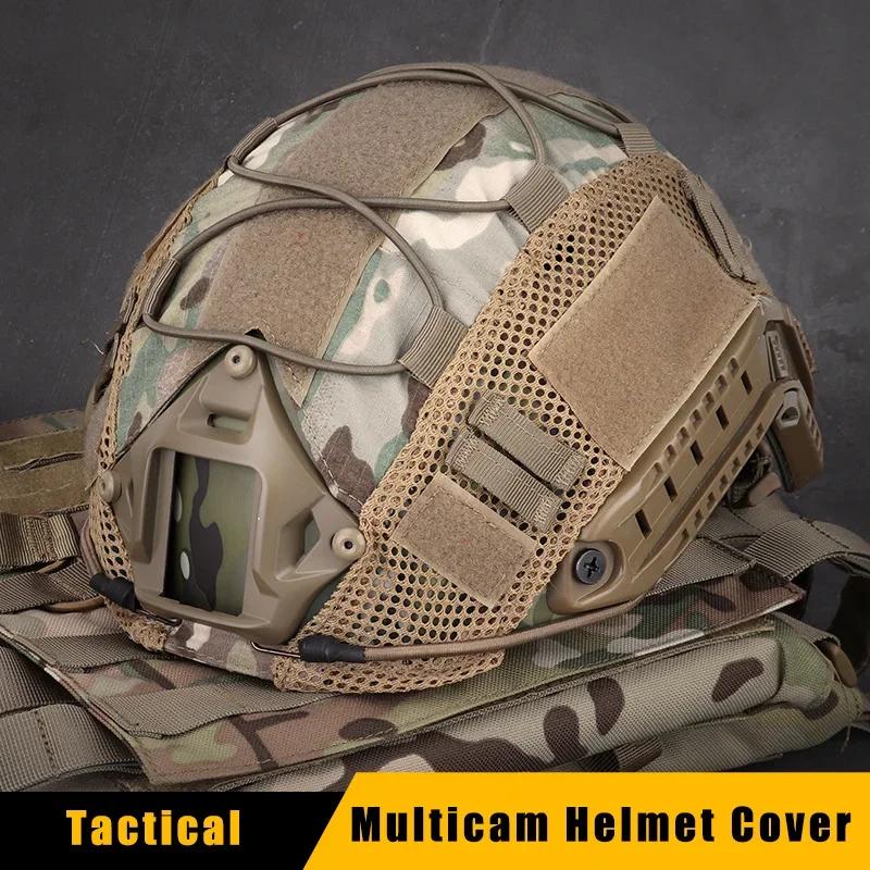 Тактический чехол для шлема с эластичным шнуром для шлема FAST Airsoft Paintball Wargame Gear CS MH PJ BJ Helmets Cover 15 цветов