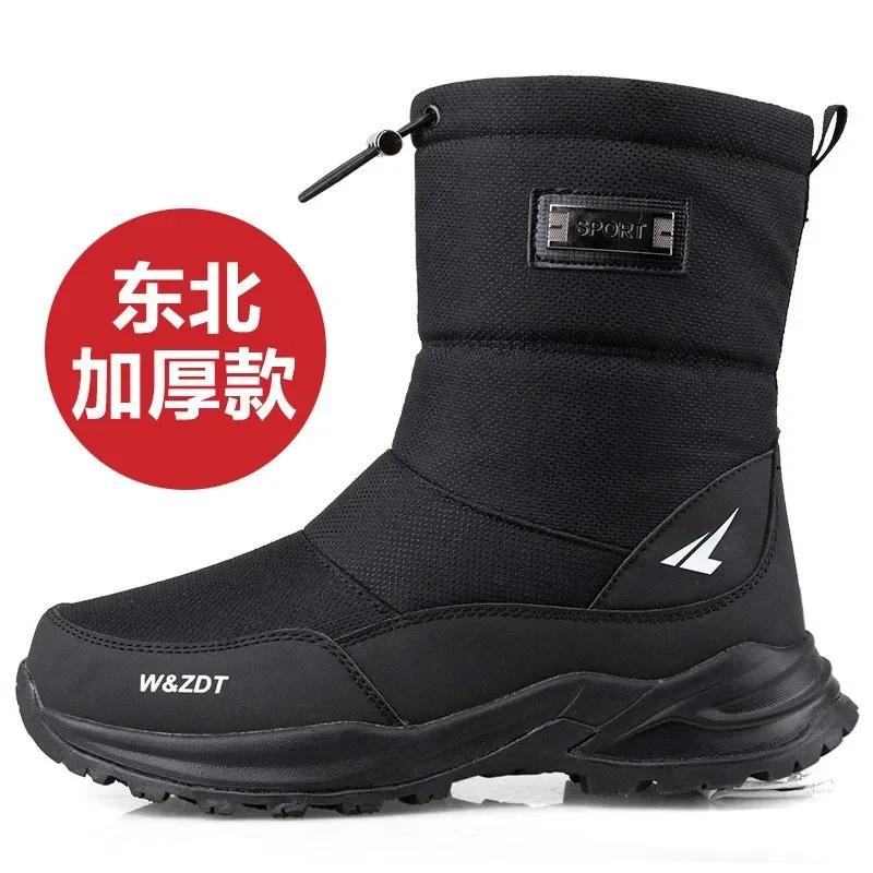 Men Boots Thick Fur Winter Shoes Mans Footwear Warm Fur Snow Boots Ankle Botas Hombre Boots For Women Plush Winter Sneakers444