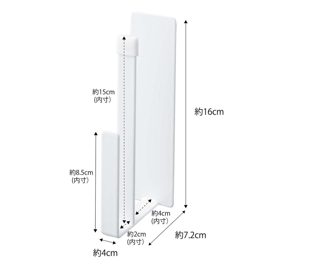 Yamazaki 5050 Magnetic Kitchen Tray Holder, Set of