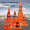 Складной светоотражающий дорожный конус - Аварийный дорожный барьер безопасности