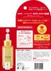 Hadabisei ONE Wrinkle Care Плотная увлажняющая сыворотка с бонусом