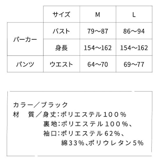 Сауна в стиле Имамура Костюм для сауны в стиле Имамура для похудения [Amaze Plus] [BEAXIS] [B-Axis] Костюм, (M)
