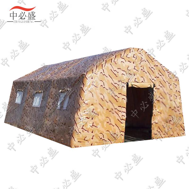 Camouflage Inflatable Field Tent