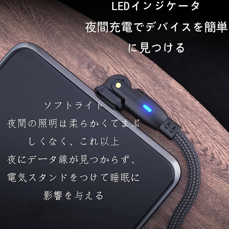 USB Type -C Smartphone Charging Cable Cable L-shaped 180 Degree Fast Charging Data Data Line Black 1m