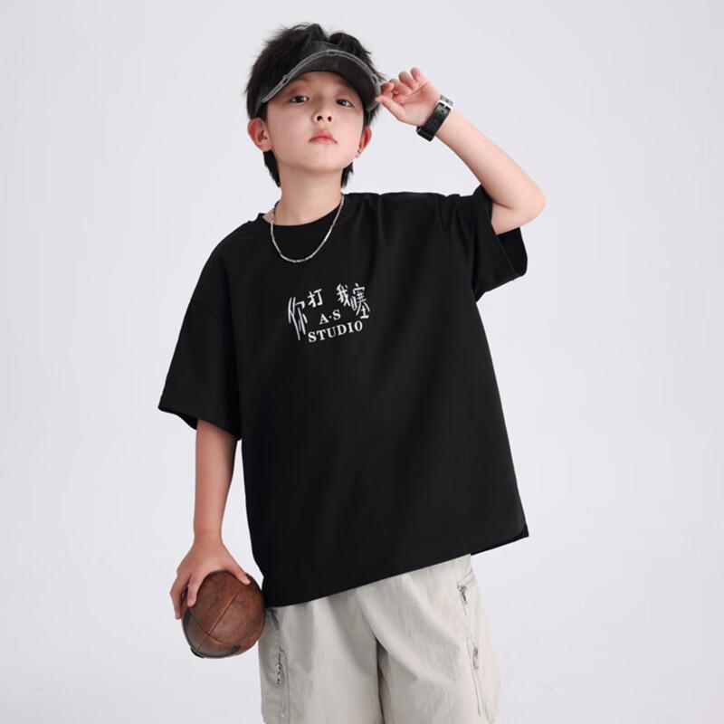BABY HH Boys' Nezha Collaboration Short Sleeve T-Shirt