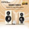 EDIFIER S880 MKII HIFI Активные 2.0 колонки