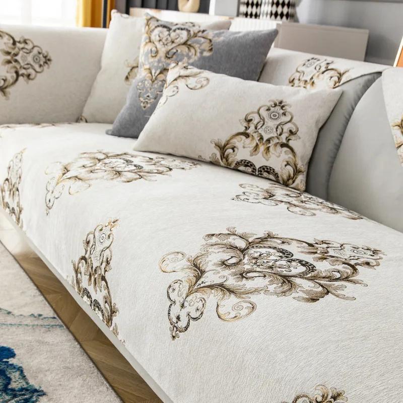Подушка для дивана из шениллового жаккарда Four Seasons Universal European Style Couch Cover Cover Anti Slip Wear Resistance Sofa Cover