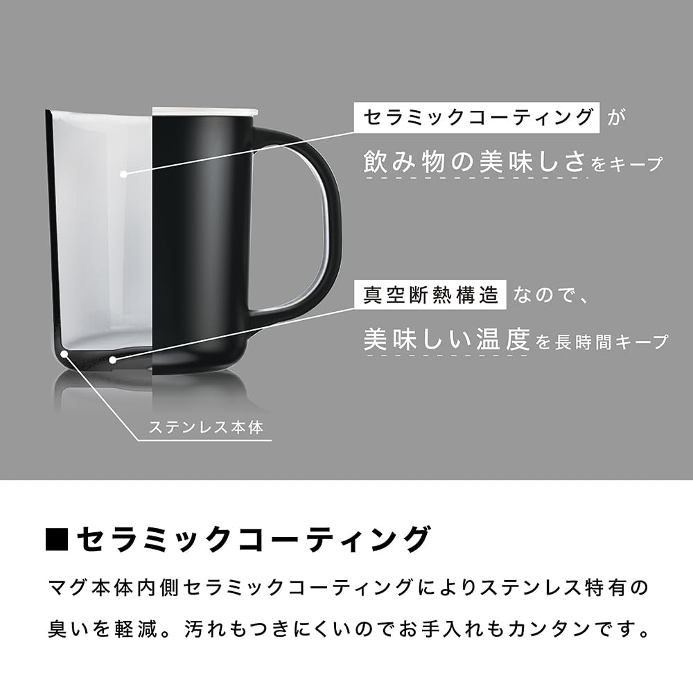 HARIO Ceramic Coated Vacuum Insulated with Double-Layer Mug, Black, 350ml, Lid, CMG-350-B