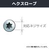 Специальная отвертка ENGINEER для винтов с шестигранным шлицем (Т4) ДТ-04
