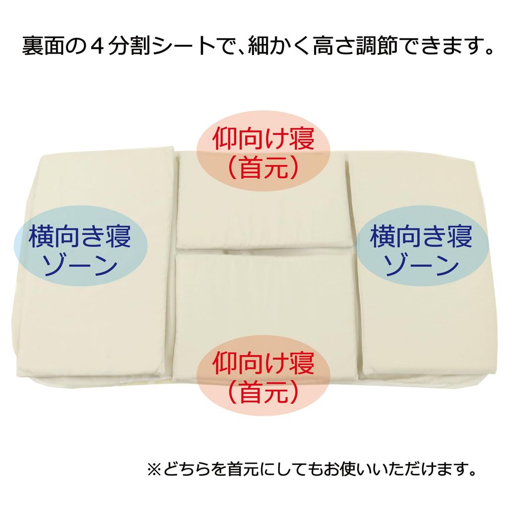 Подходит для подушки Nishikawa Angel Memory Pillow для боковой стороны, обычная 3D-структура, изготовленная с помощью специального формования, удобная как для спины, так и для боковых отверстий для воздуха