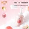 Baby Bubble 2-in-1 Shampoo & Shower Gel with Peach Leaf Extract