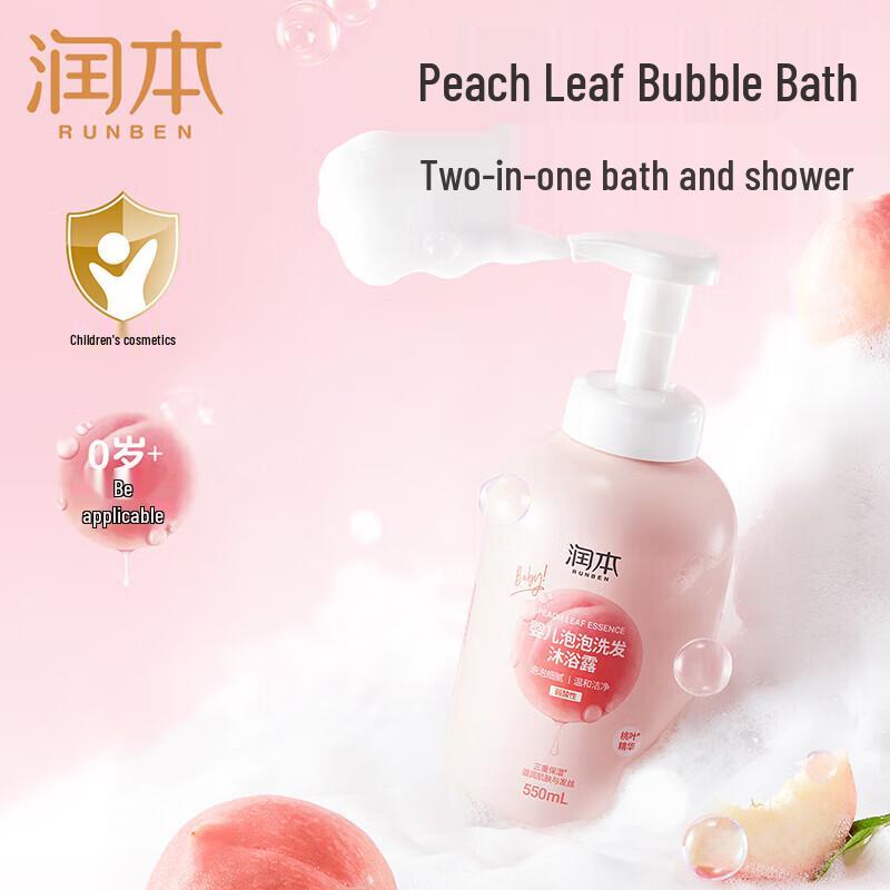 RUNBEN Baby Bubble 2-in-1 Shampoo & Shower Gel with Peach Leaf Extract