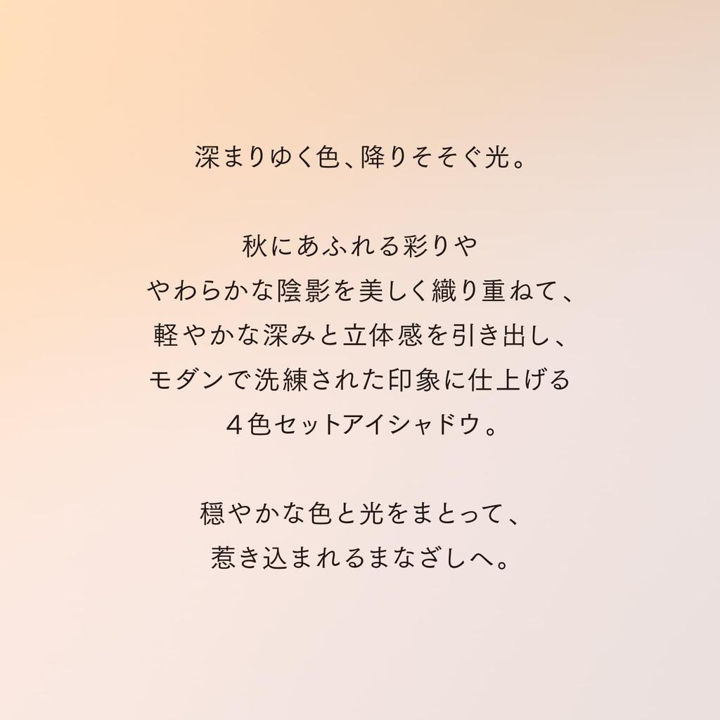 LUNASOL Eye Coloration N 07 Vintage Pedal [Eyeshadow] [Eyeshadow Palette] Natural, clear, deep color, healthy glow, light texture