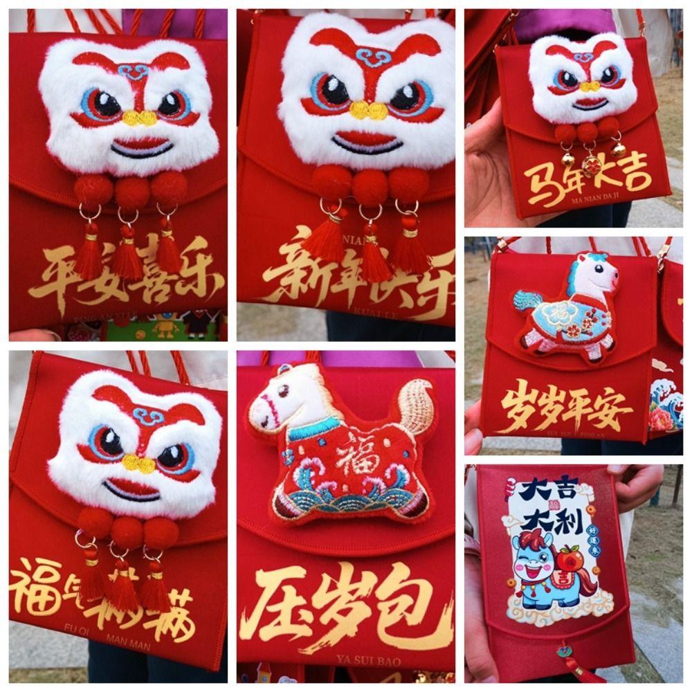 Horse Cloth Red Envelope Chinese Style Red Pocket Creative Gift Envelopes  Kids Gift