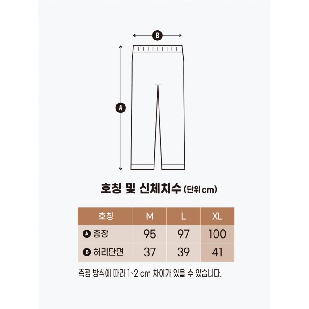 Daiso [public] Winter Together Winter Pajama Pants Xl Blue