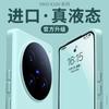 Адаптировать к чехлу для мобильного телефона vivox111ultra Новый ультратонкий защитный чехол из жидкого силикона vivox111spro x11