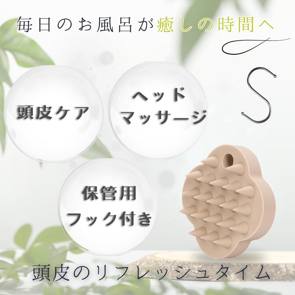 Seaqretry Шампунь Массаж головы Голова Голова Очищает Удобная кожа головы Способствует кровообращению Расслабляет уход за кожей головы Щетка, Щетка, Женский спа, Щетка, Поры,