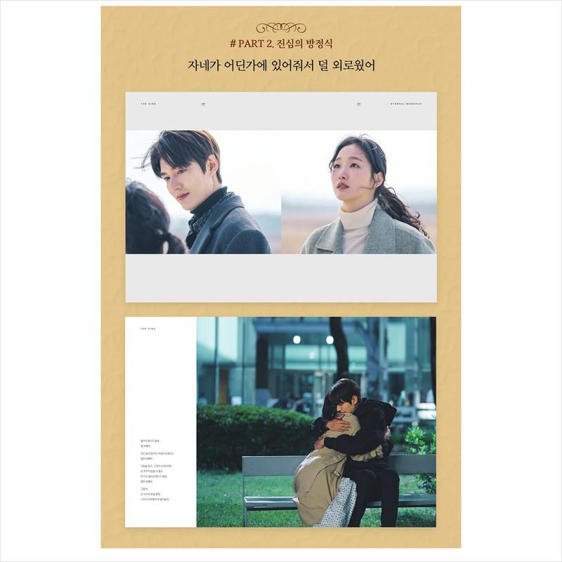 Король Вечный Монарх / K-Drama Ли Мин Хо, Ким Гоын Фоторепортаж