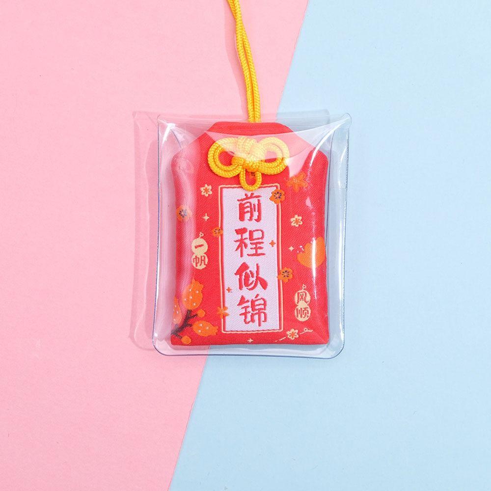 Новая Классическая Китайская Молитва Талисман Удачи Здоровье Успех Фортуна Счастливая Безделушка Имперский Амулет DIY Украшение для Сумки Подарок Другу Ребенку