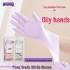 Rui Shou Kang Ume Purple 12-inch Durable Nitrile Gloves - Extra Long, Extra Thick, Food-Grade for Dishwashing