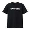 Tohatsu Outboard Soft Trendy Hip Hop T Shirt Hot Deals vintage Washed Slightly Stylish Comfortable Breathable homme fashion