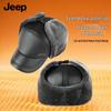 JEEP Men's Winter Thermal Earflap Baseball Cap