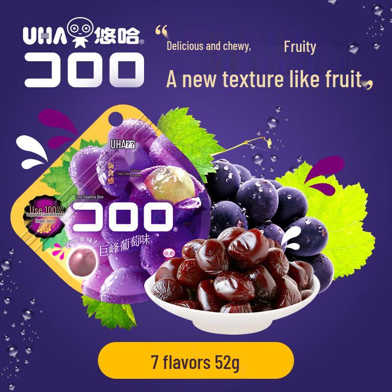 Фруктовые жевательные конфеты UHA Cororo