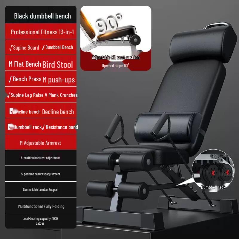 Jianjunshuo Multi-functional Folding Dumbbell Bench