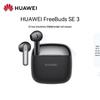 Huawei Беспроводные Bluetooth-наушники FreeBuds SE 3