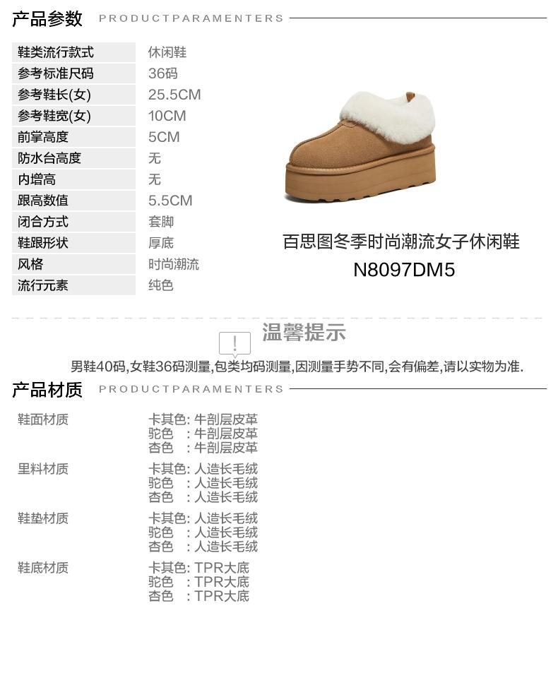 Bestu 25 Winter Hairy Shoes Cotton Shoes Simple Outdoor Women's Casual Shoes N8097DM5