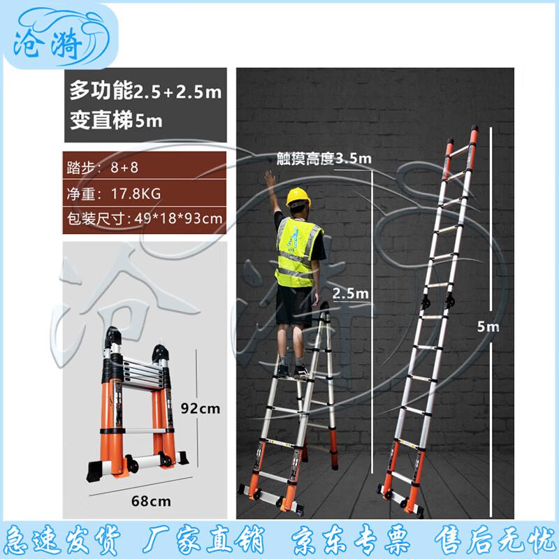 Cangyi Telescopic Aluminum Alloy Multi-function Folding Ladder