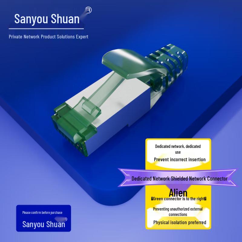 Sanyou Shuan Specialized Network Accessories