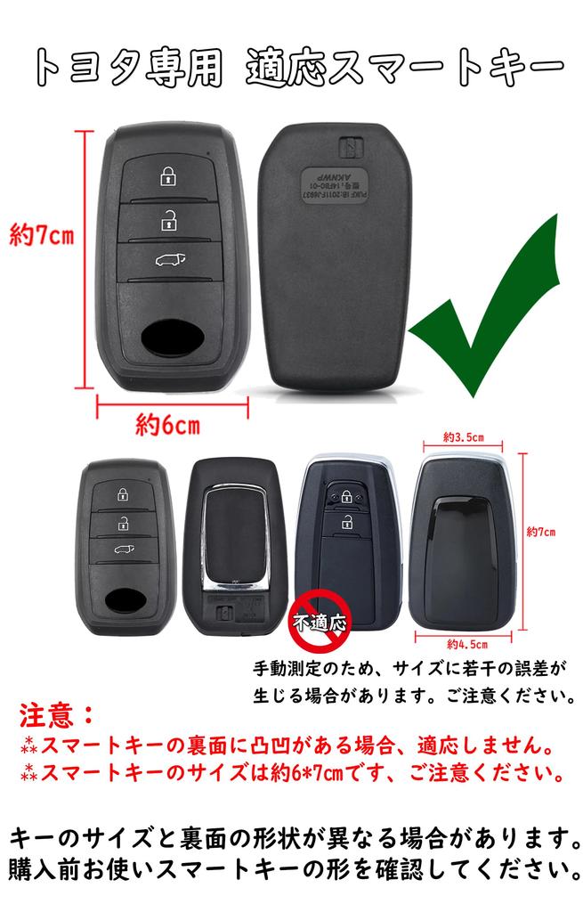 Toyota Dedicated Smart Key Case, Key Holder, Alloy + PU Leather, Key Cover, Prius