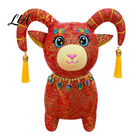 Soft Animal Doll Ornament Chinese Zodiac Sheep Plush Doll, Brocade Fabric Lamb Mascot with Lucky Figurine Tassel Horns And Gem Necklace, Auspicious