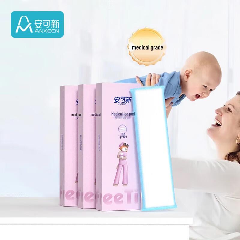 Ankexin Postpartum & Personal Care Essentials