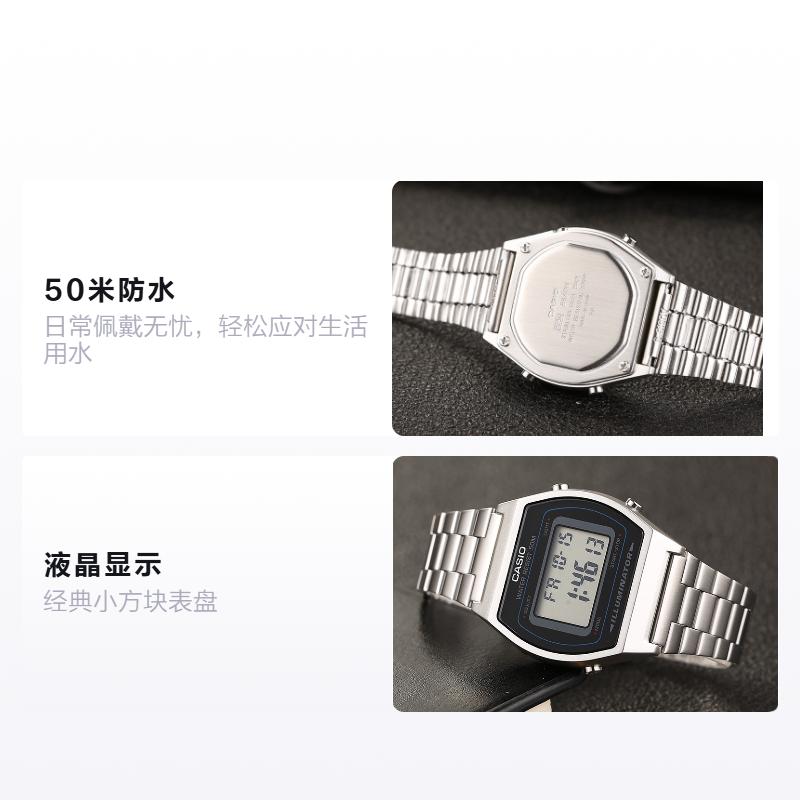 Casio Серия YOUTH-металлические маленькие квадратные деловые повседневные маленькие квадратные ЖК-дисплей квадратный циферблат маленькие серебряные часы 50 метров водонепроницаемые кварцевые B640WD-1A