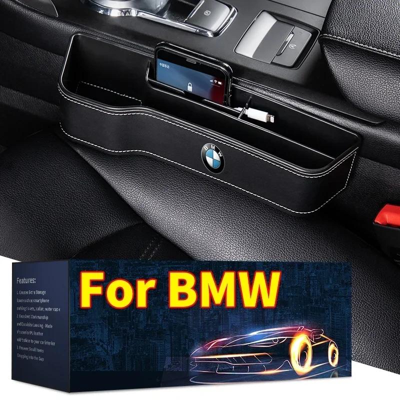 BAAX1 Car Sticker Car Seat Organizer Seat Crevice Storage Box Multifunction Tools For BMW G30 G32 G01 G02 G05 G06 G07 G26 G23 G22 F40