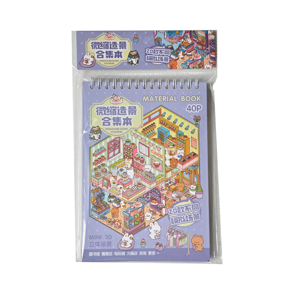 40 шт. 3D Мини-диорама Книга-наклейки, Поделки для тихой книги с миниатюрными сценами домов, 3D Визуальные наклейки для сцены дневника