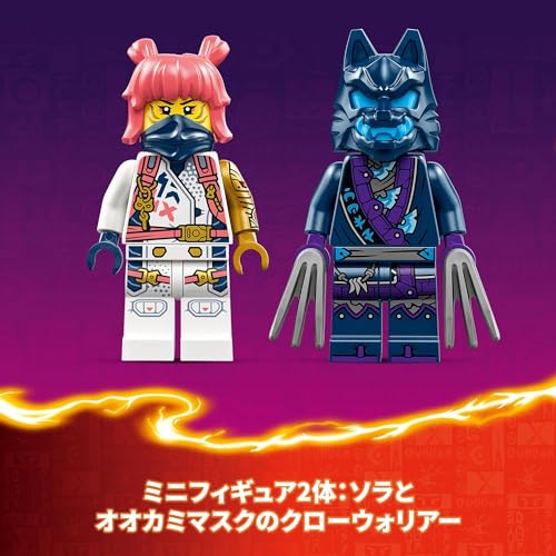 LEGO Ninjago Механический костюм Соры с элементом силы, Игрушка, Подарок на день рождения, Конструктор, Мальчики и девочки, Возраст 7, 8 и 9 лет, Ученики начальной школы, Битва
