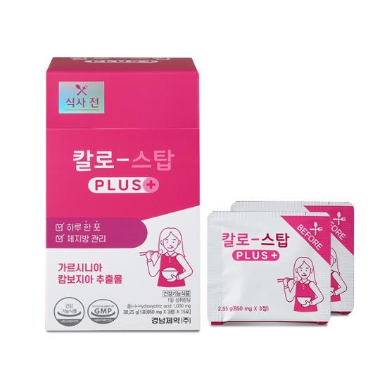 Кало Стоп ПЛЮС 15 пакетов (15-дневный запас)