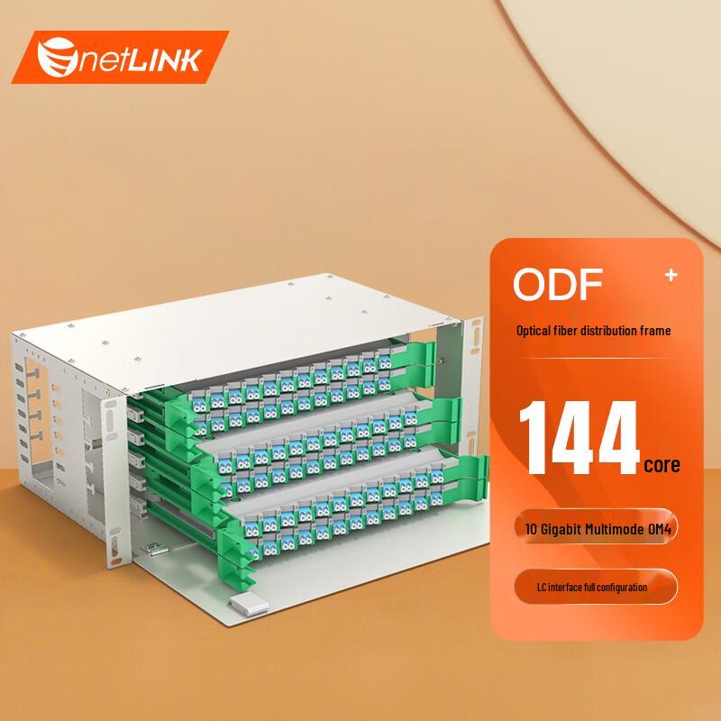 netLINK 144-Core ODF Fiber Optic Patch Panel with OM4 LC Pigtails