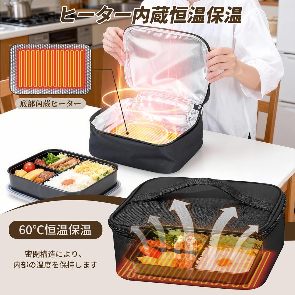 Portable Insulated Lunch Box with USB Keeps Food Hot or Large Perfect for Car or Commuting Built-in Heater, 60°C Heating, Cold, 2.5L Capacity,