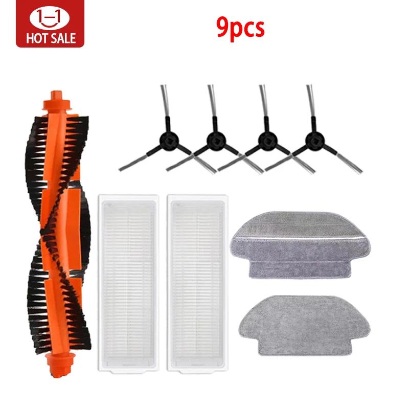 Для Xiaomi Mijia Mi Robot Vacuum-Mop Pro STYTJ02YM 2S / 3C / Conga 3490 Viomi V2 PRO V3 SE Основная боковая щетка HEPA-фильтр Часть для мытья полов