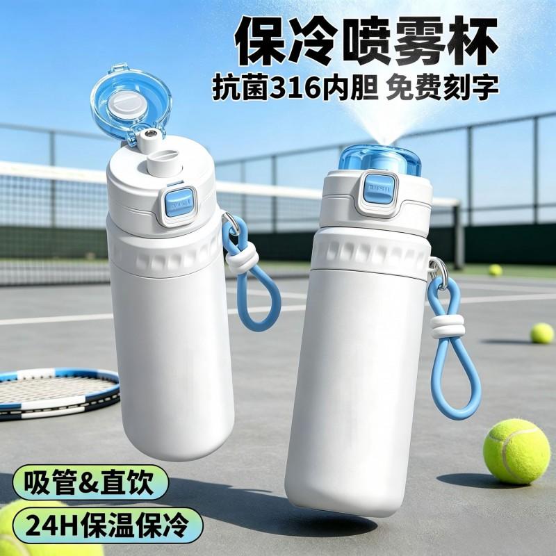 650ml 316 Stainless Steel Insulated Spray Water Bottle Gym Outdoor Kids Portable Sports Drinkware