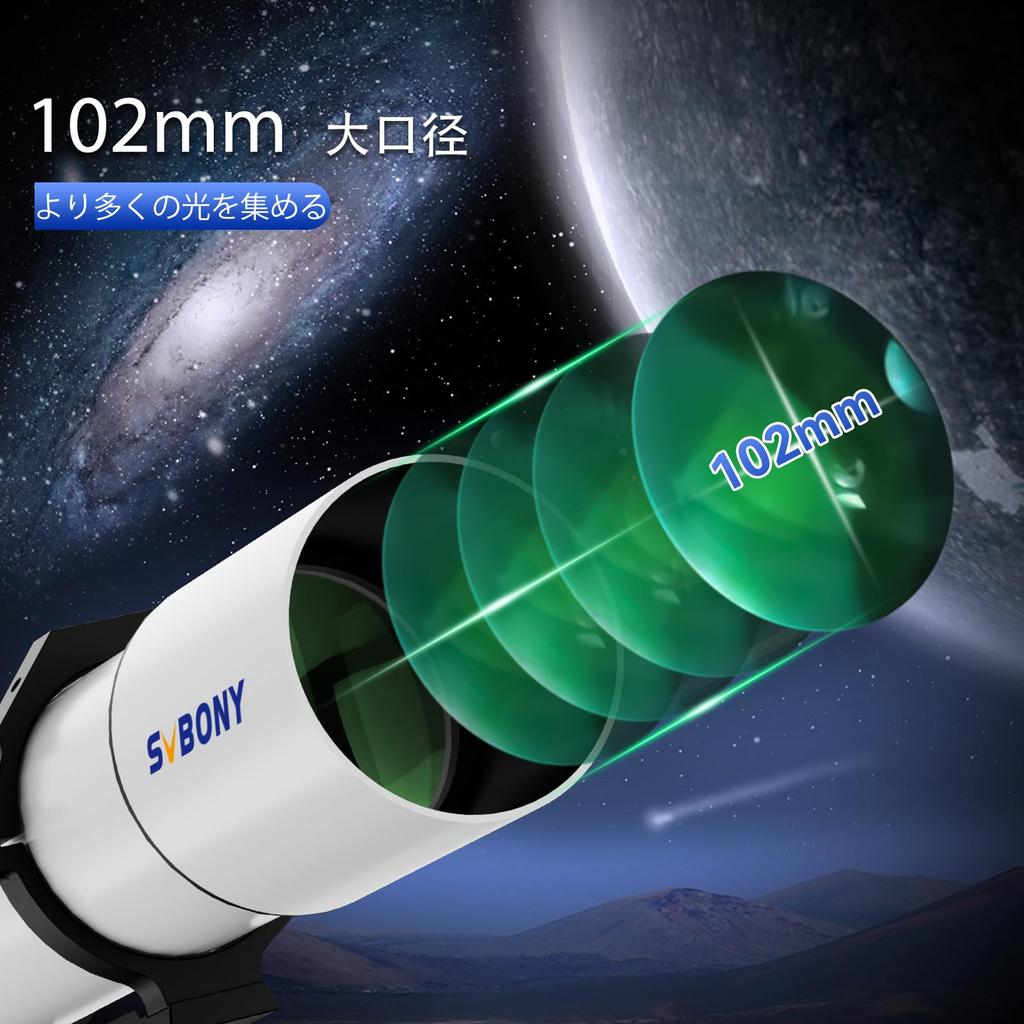 SVBONY SV48P Astronomical Telescope 102mm Large Aperture Tube OTA Refractor Telescope Focal Length 663mm FMC AR Coating Dual Speed Focus for