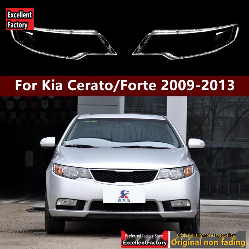Compatible Kia Furui Di Headlight Cover for 09-12 Models - Durable Lampshade Shell Surface