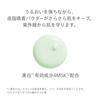 SHISEIDO Уход за кожей Квази-лекарственное средство Осветляющая база под макияж для контроля пигментации Зеленая 32 г SPF 35 PA+++ Праймер для макияжа Кремовый УФ-защита Осветление пигментных пятен