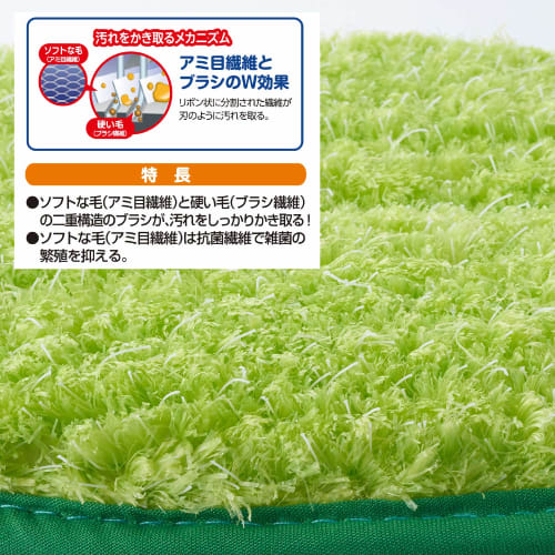 Yamazaki Sangyo Handy Unit Bath Bon-kun Bathroom Floor Cleaning Brush, Green, 157884
