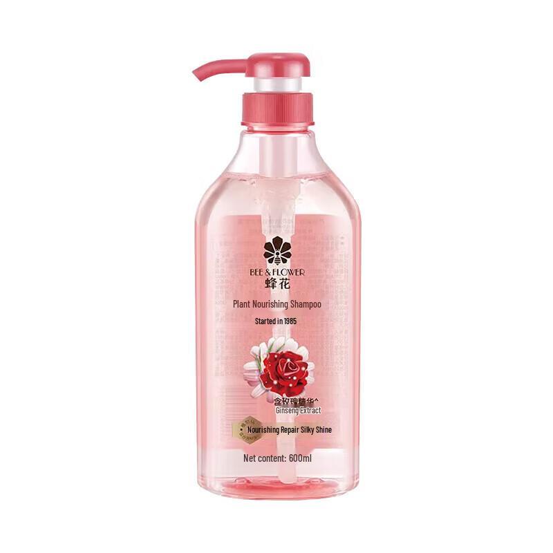 Fenghua Rose Plant Nourishing Shampoo