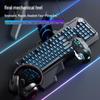 Игровая клавиатура и мышь Qianxingzhe GX810 с проводным подключением и механическим ощущением для киберспорта и офисного использования